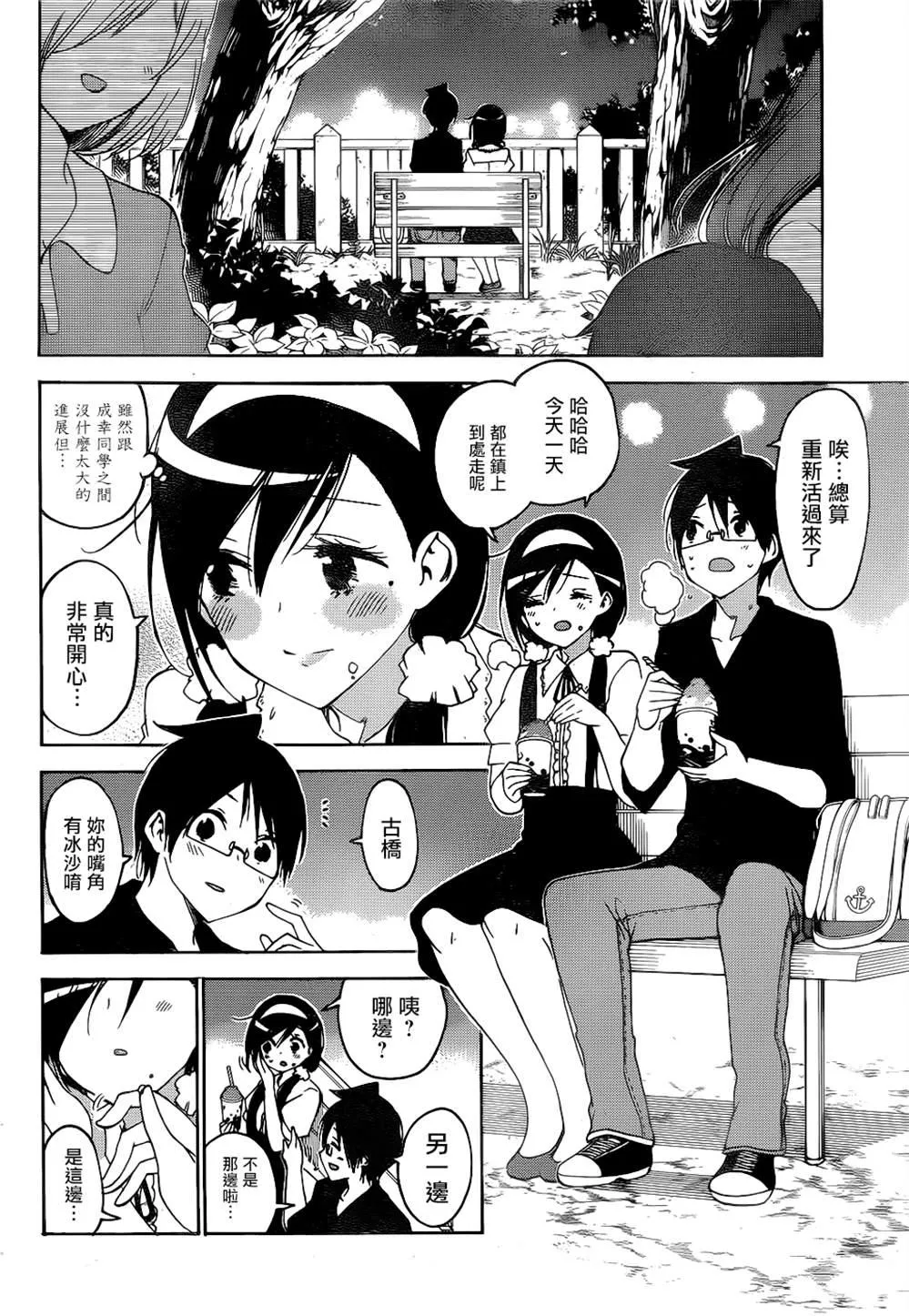 168 第14页