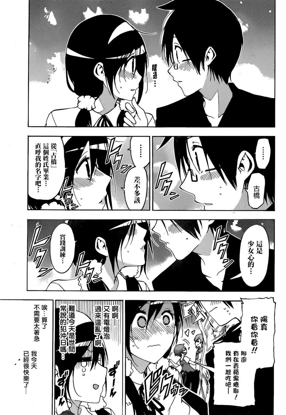 168 第15页