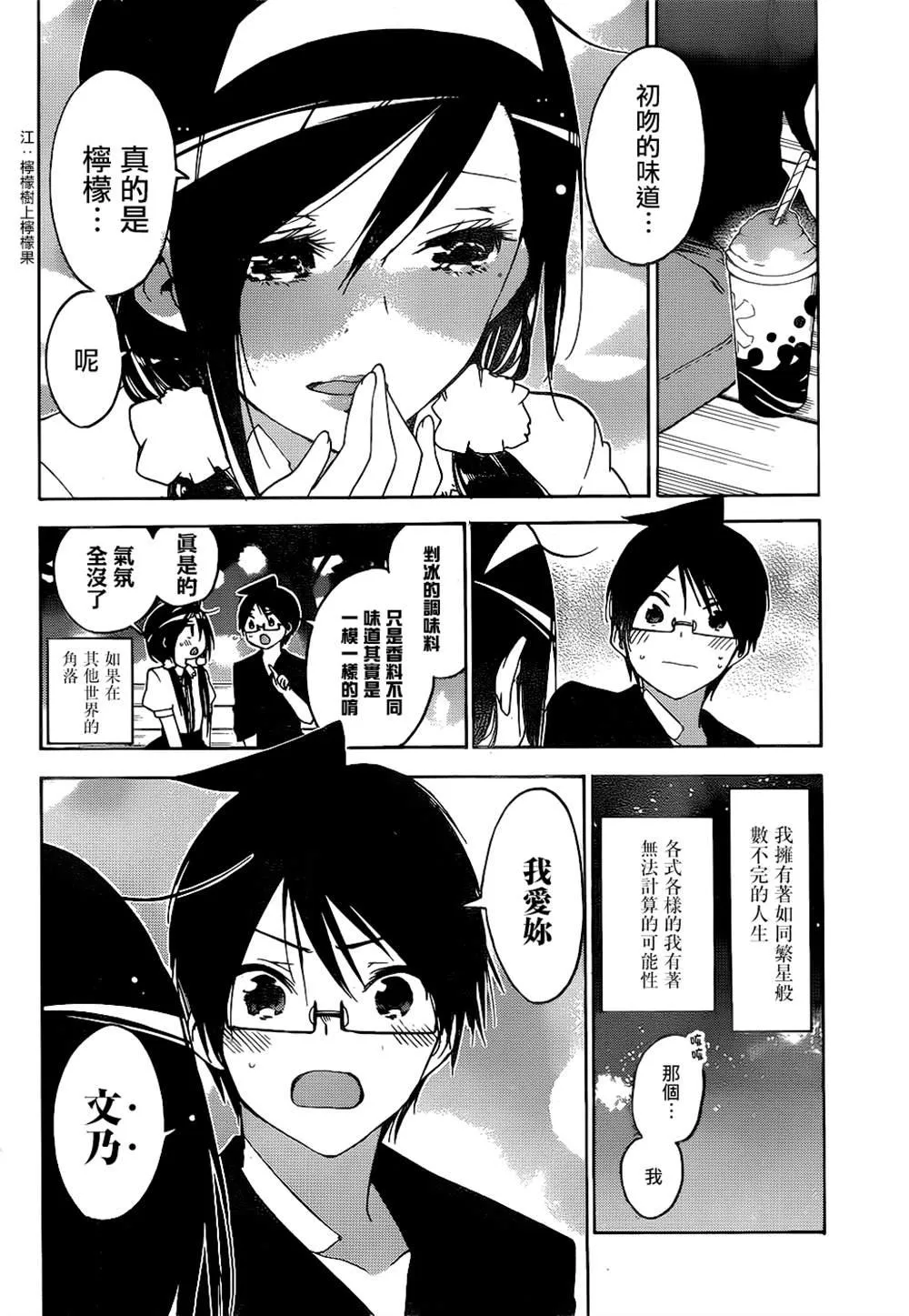 168 第17页