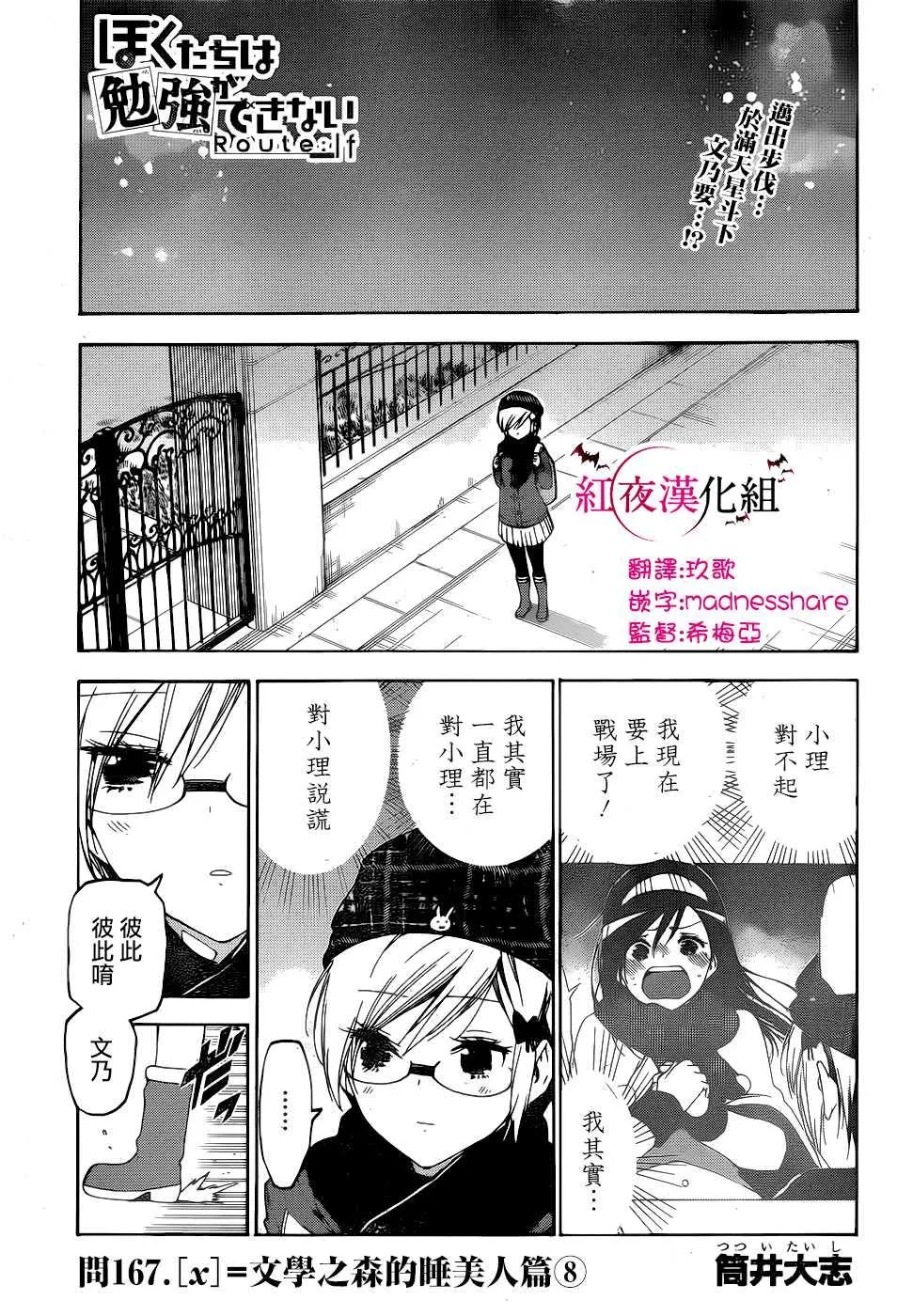 167 第1页