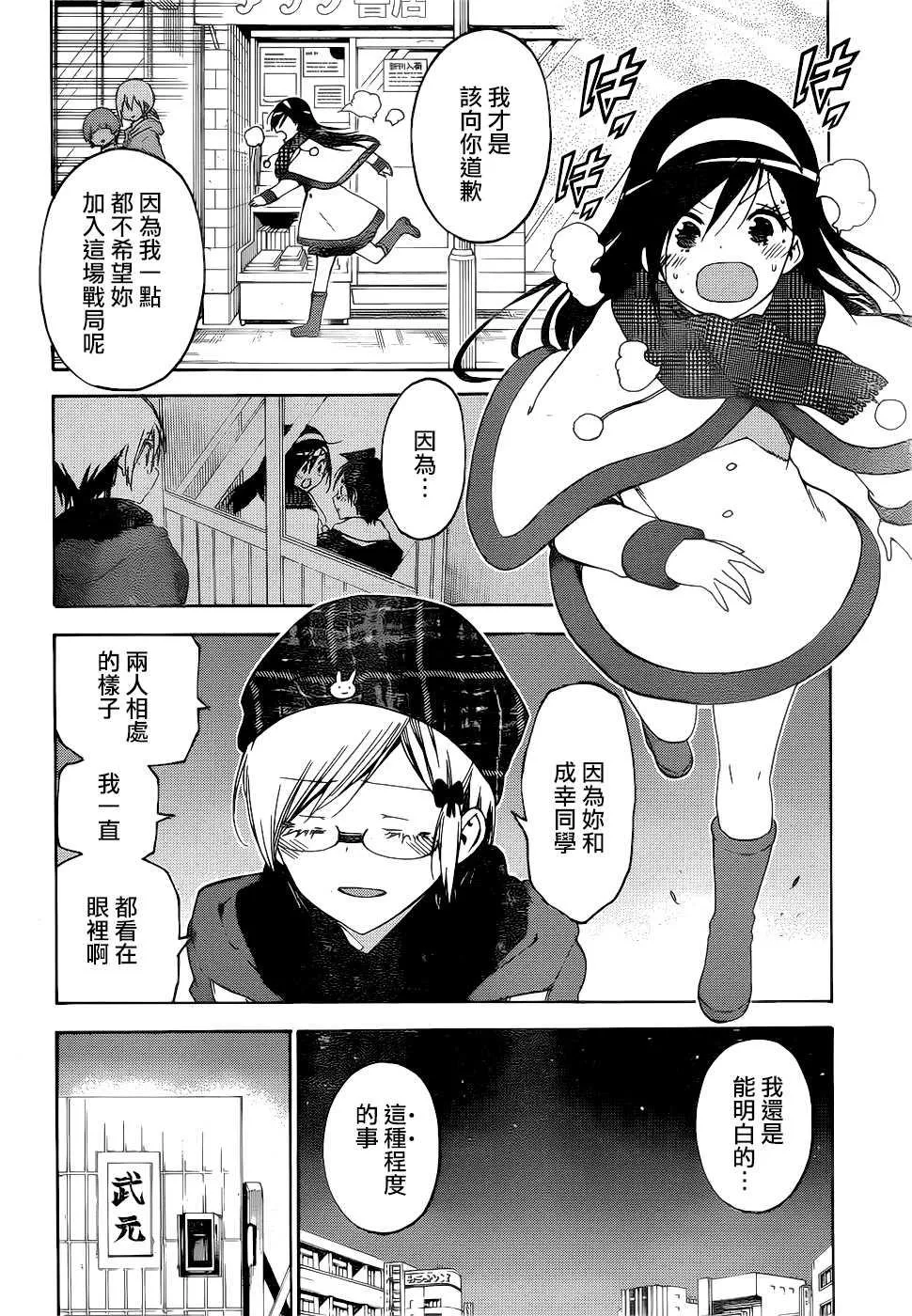 167 第2页