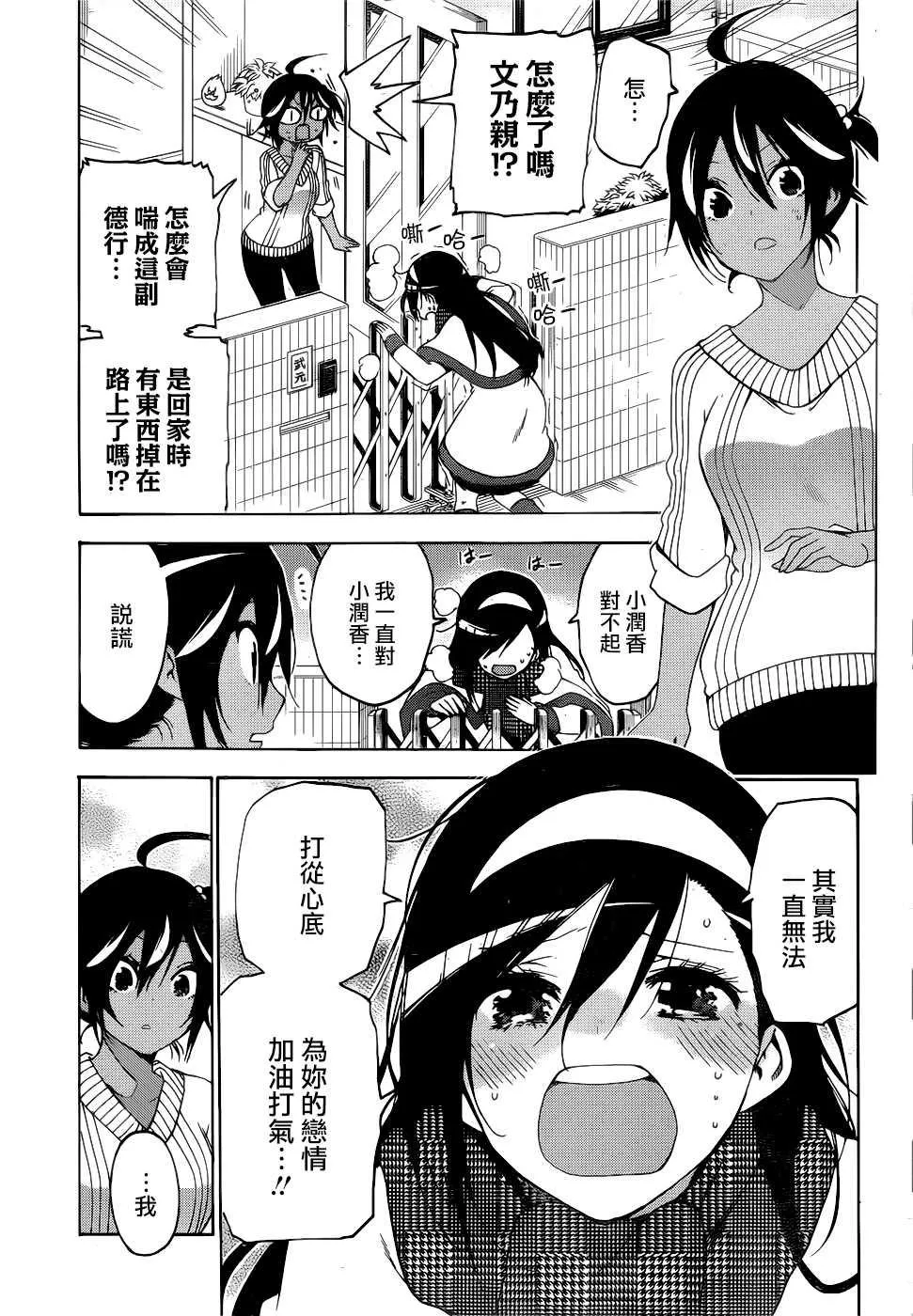 167 第3页