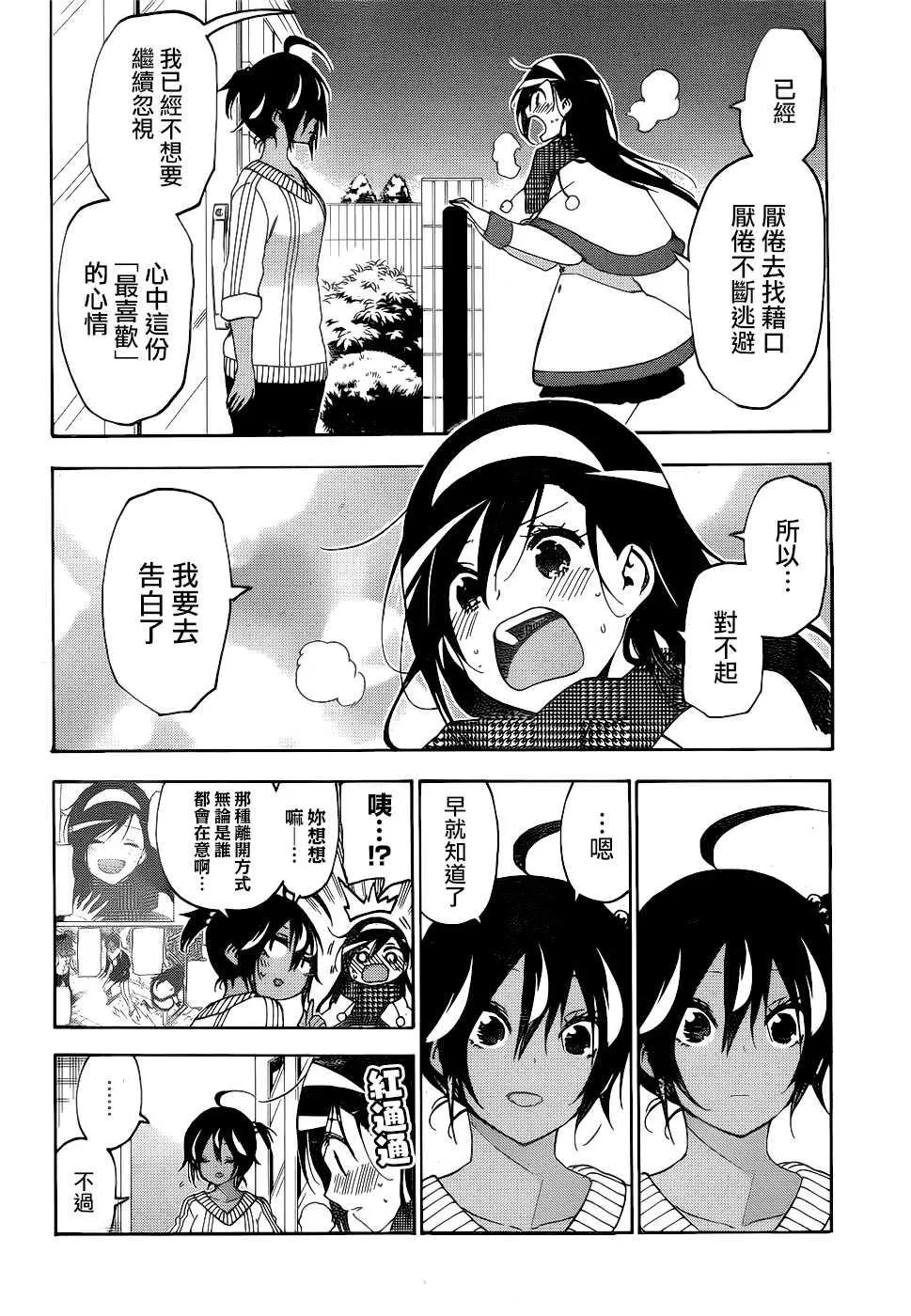 167 第4页