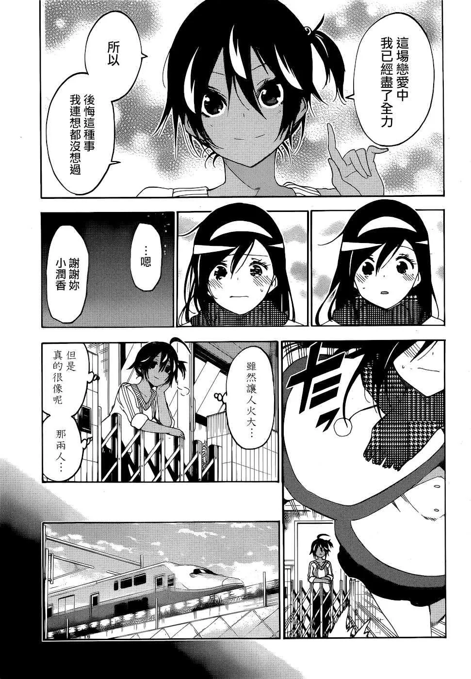167 第5页
