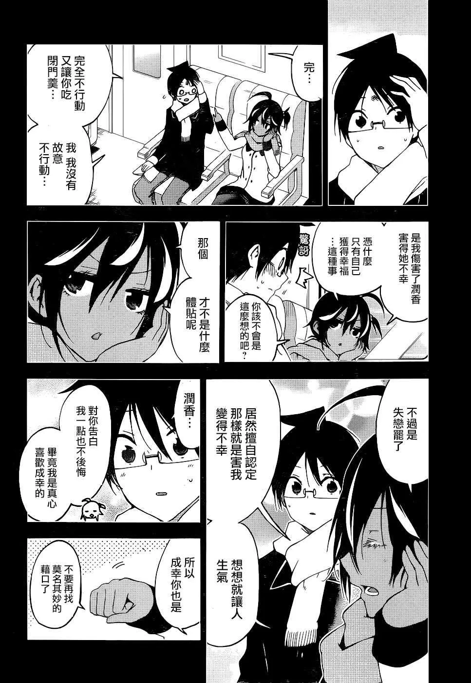 167 第6页