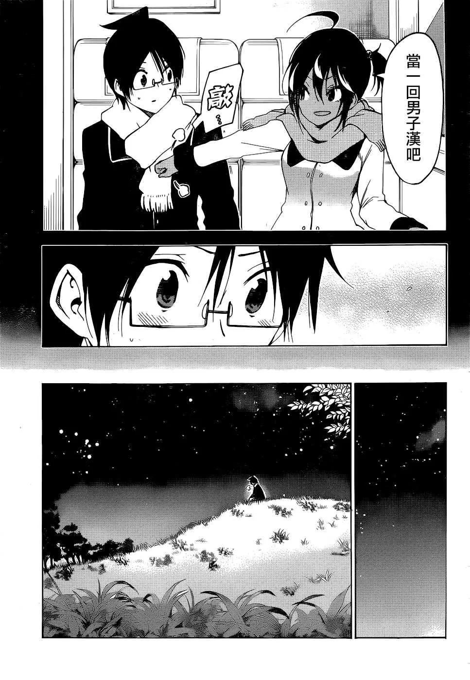 167 第7页