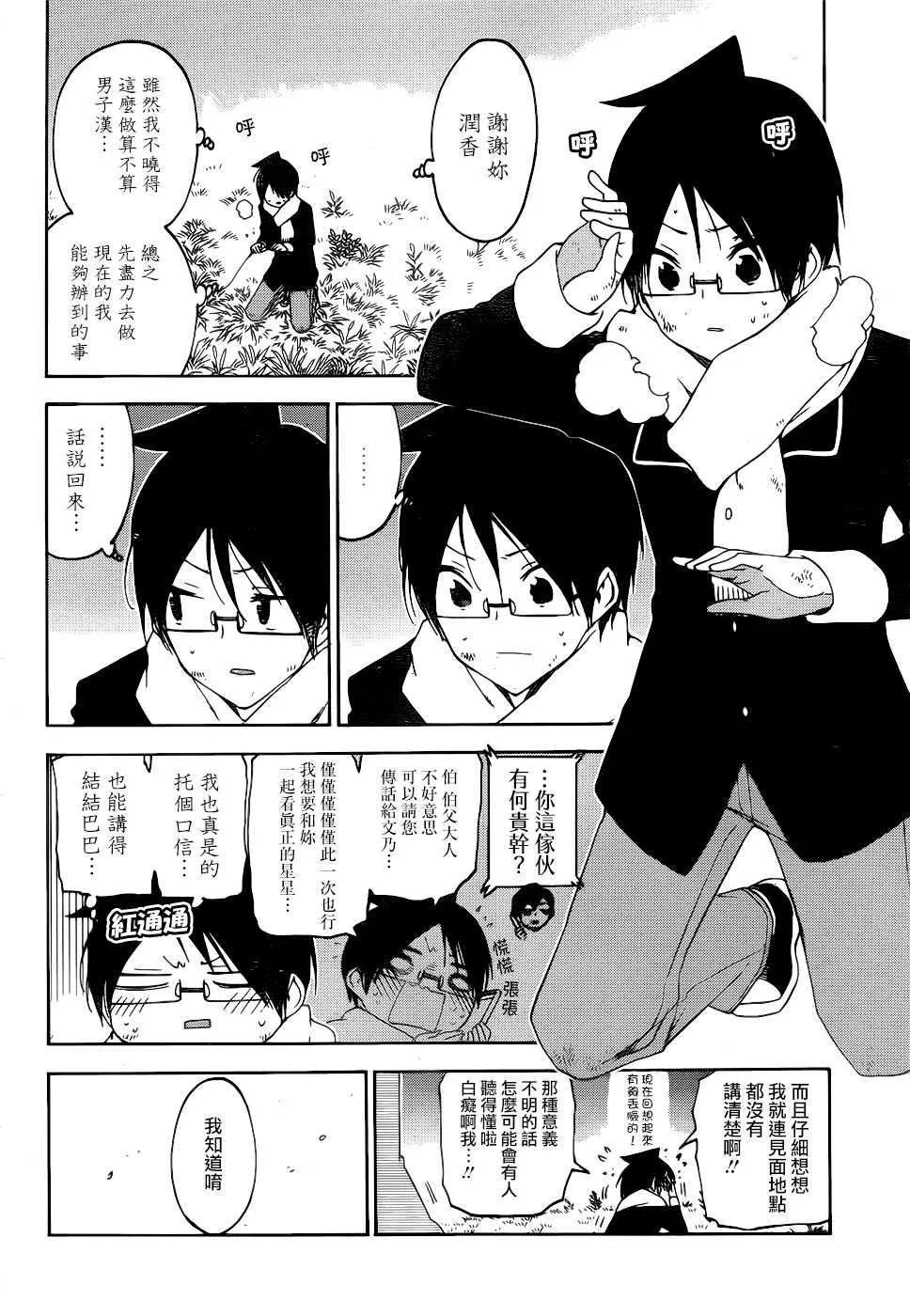 167 第8页