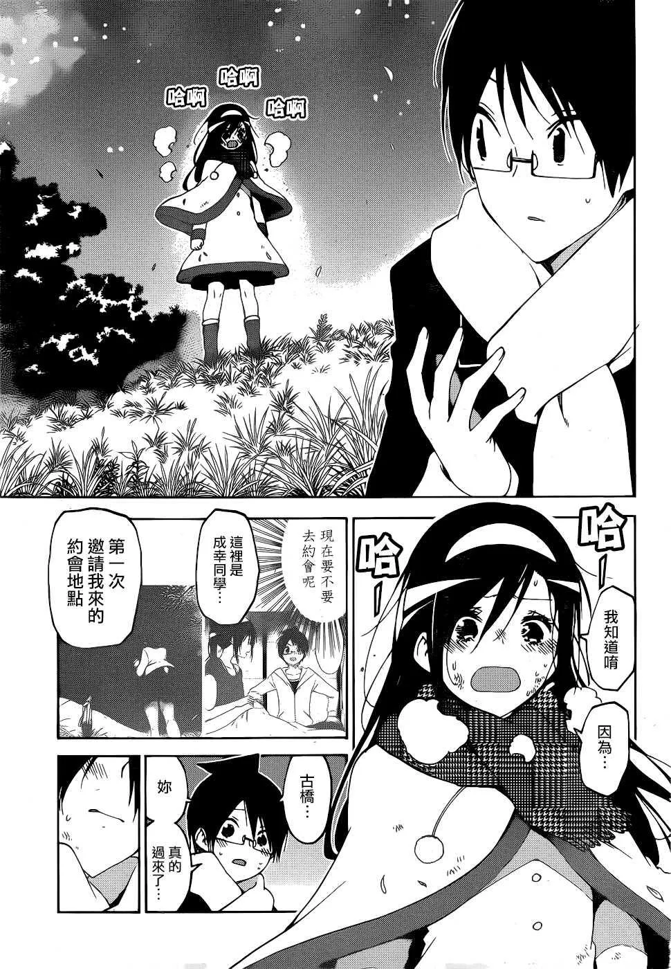 167 第9页