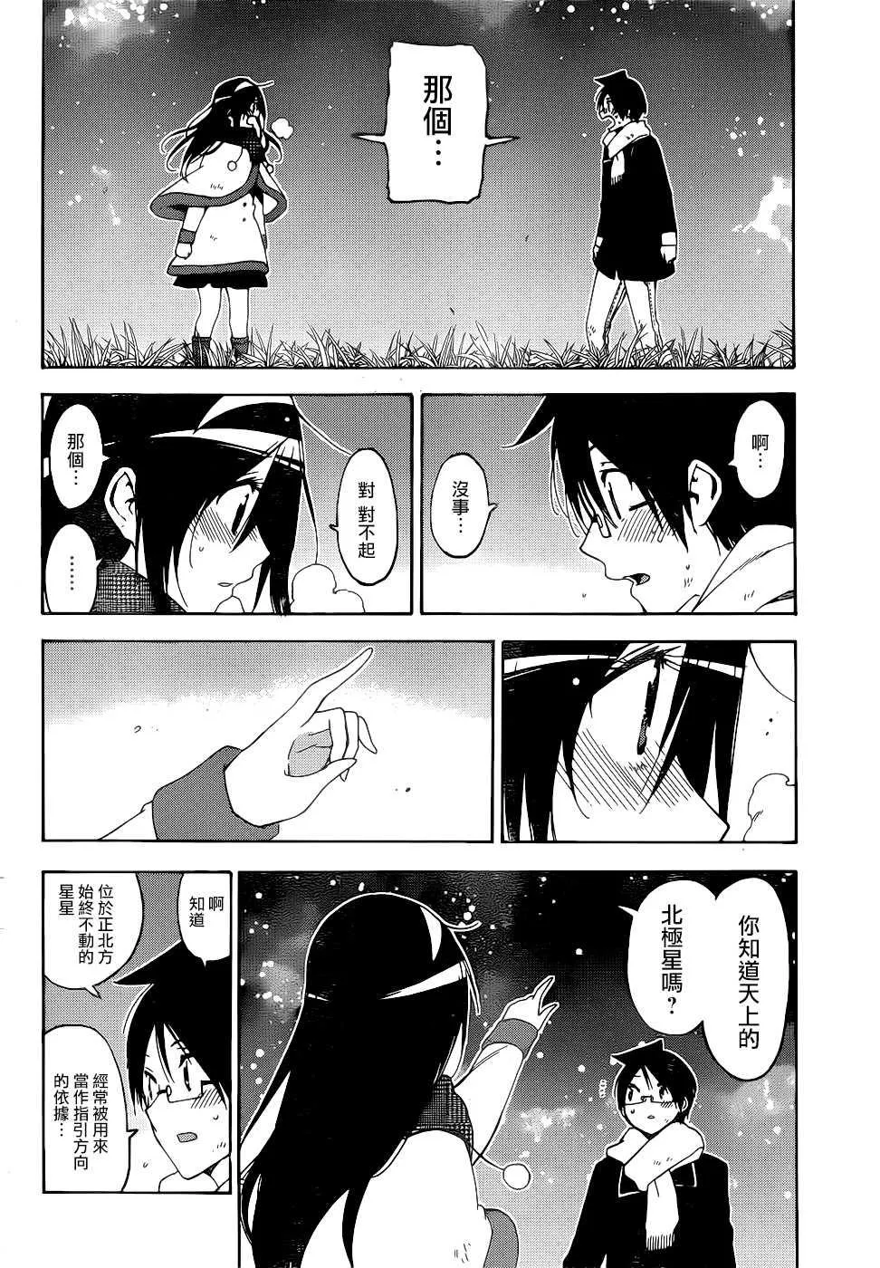 167 第10页