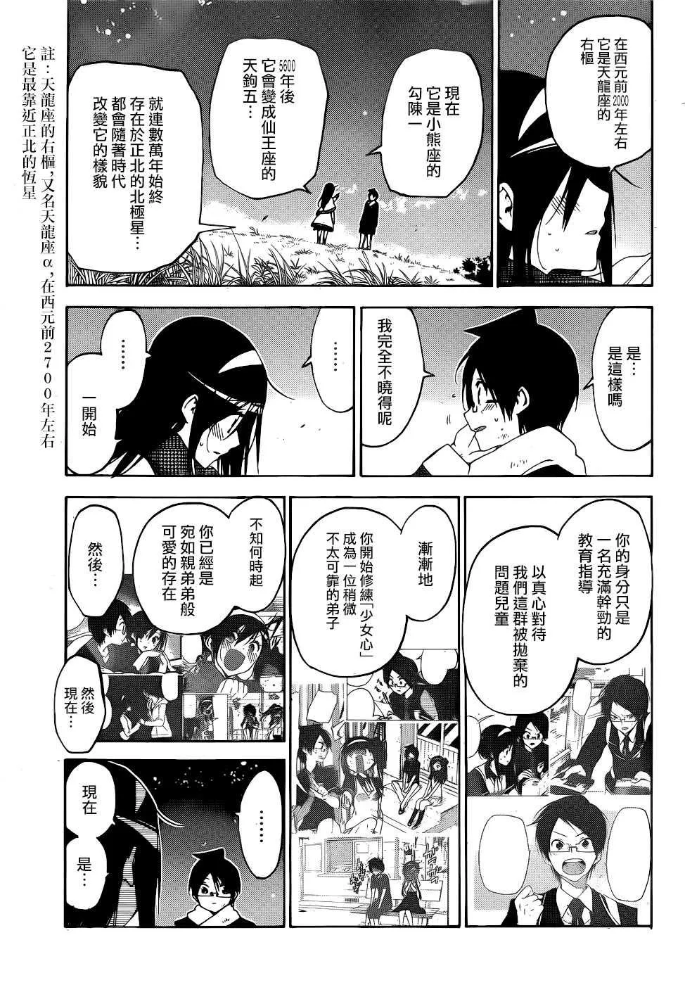 167 第11页