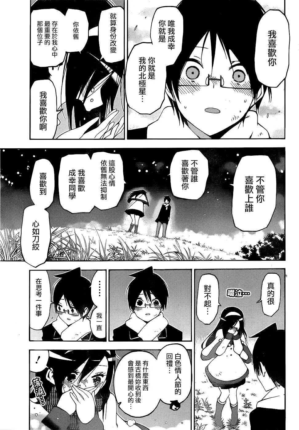 167 第13页