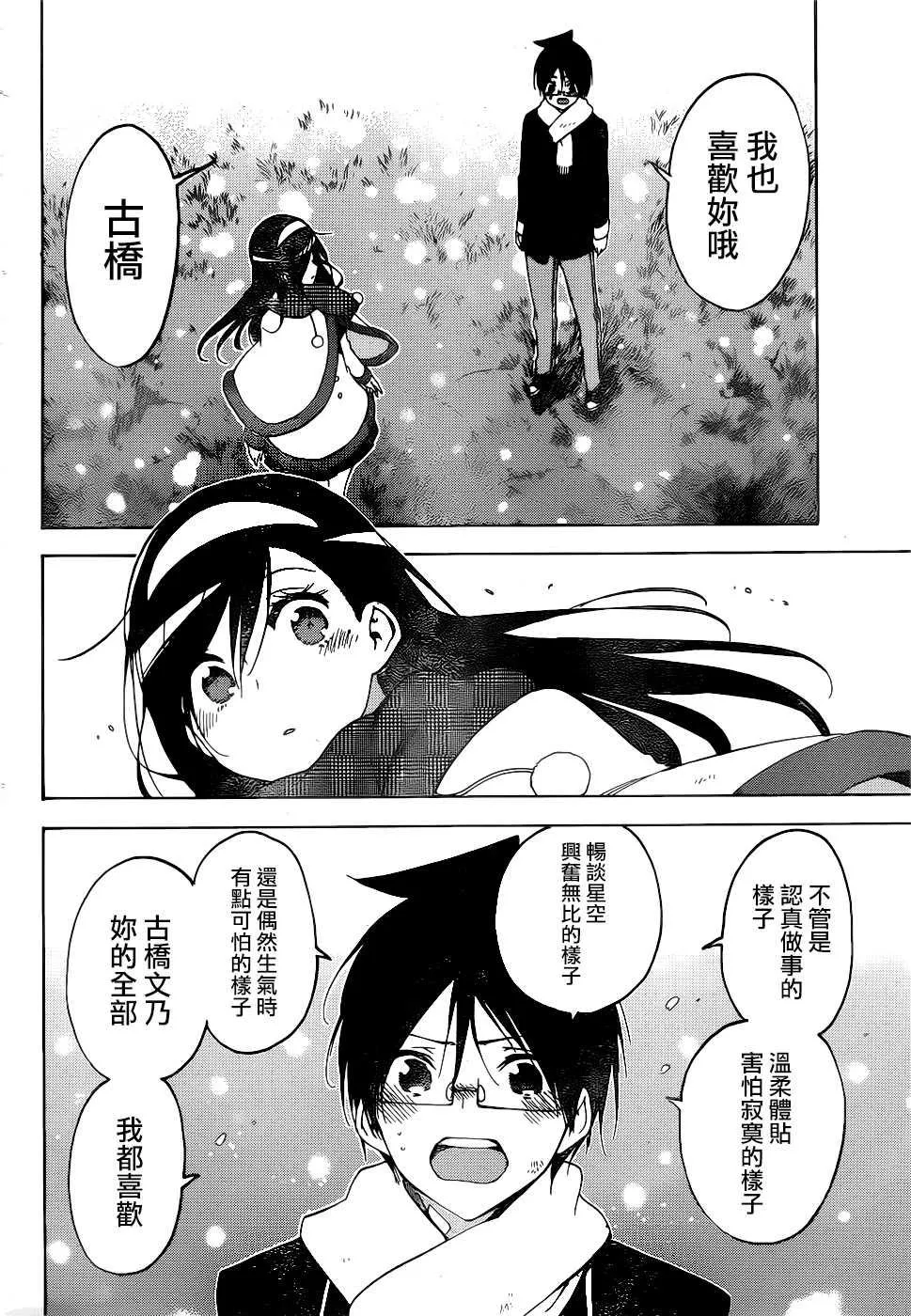 167 第15页