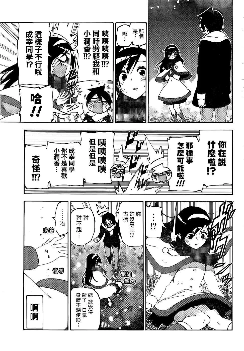 167 第16页