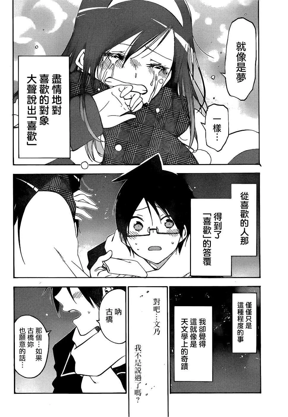 167 第17页