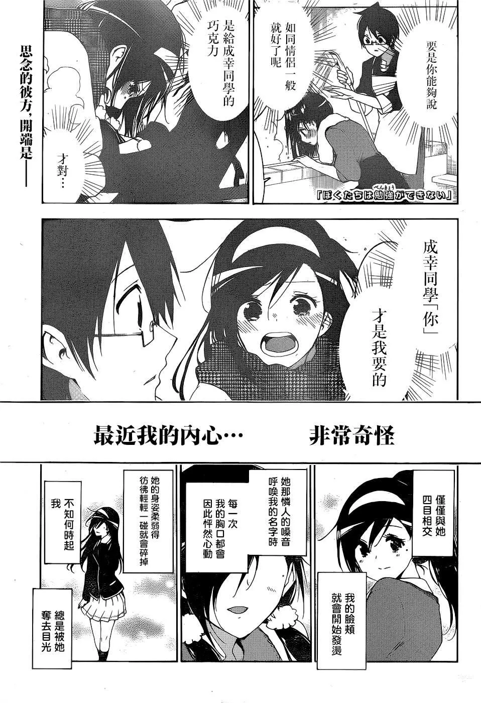 166 第1页