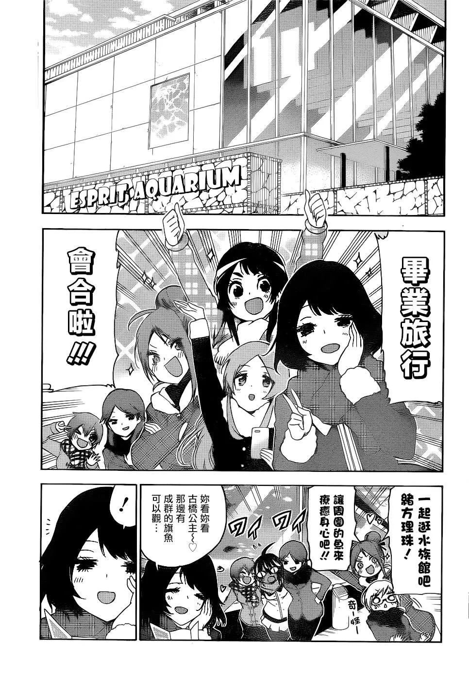 166 第3页