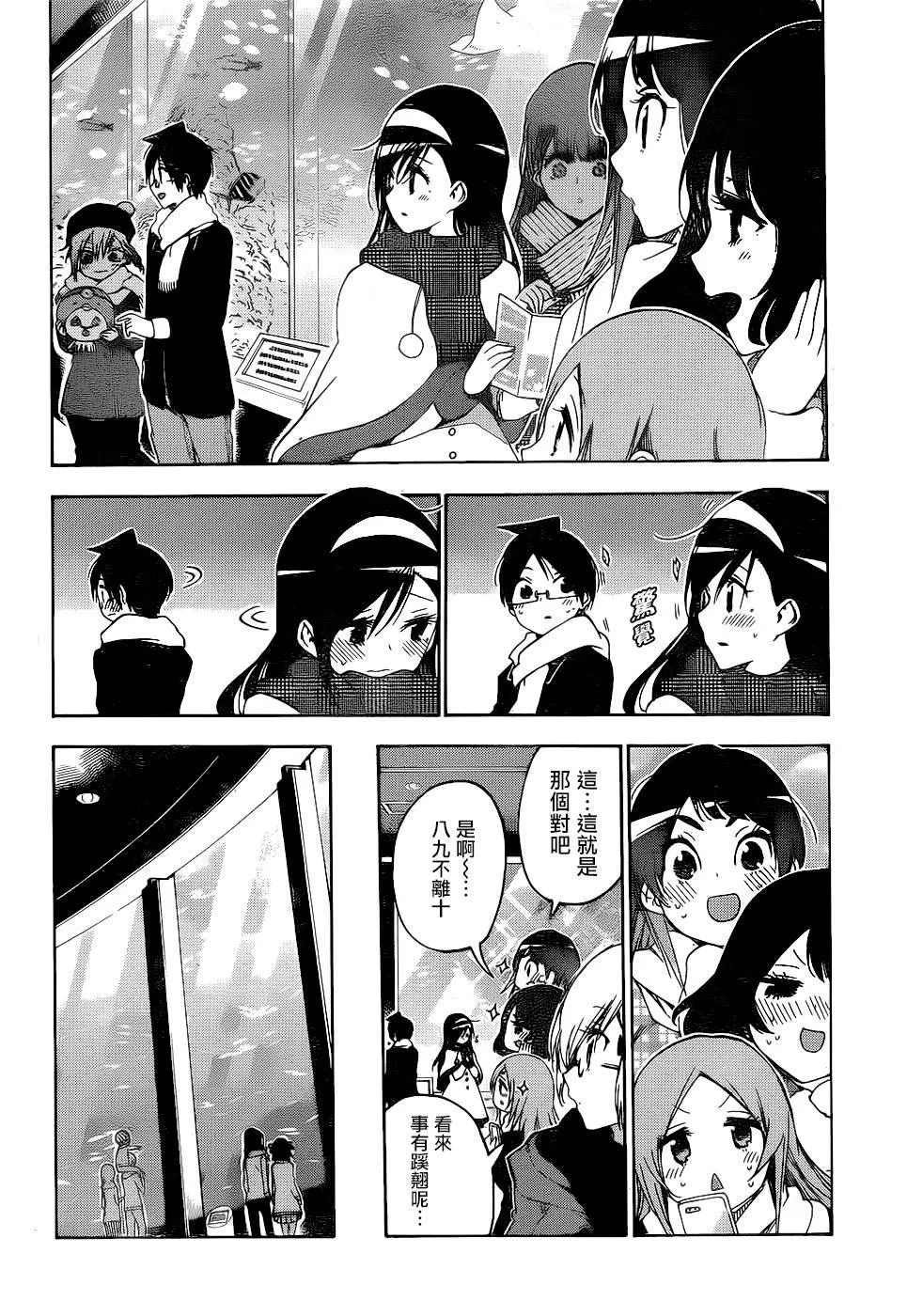 166 第4页