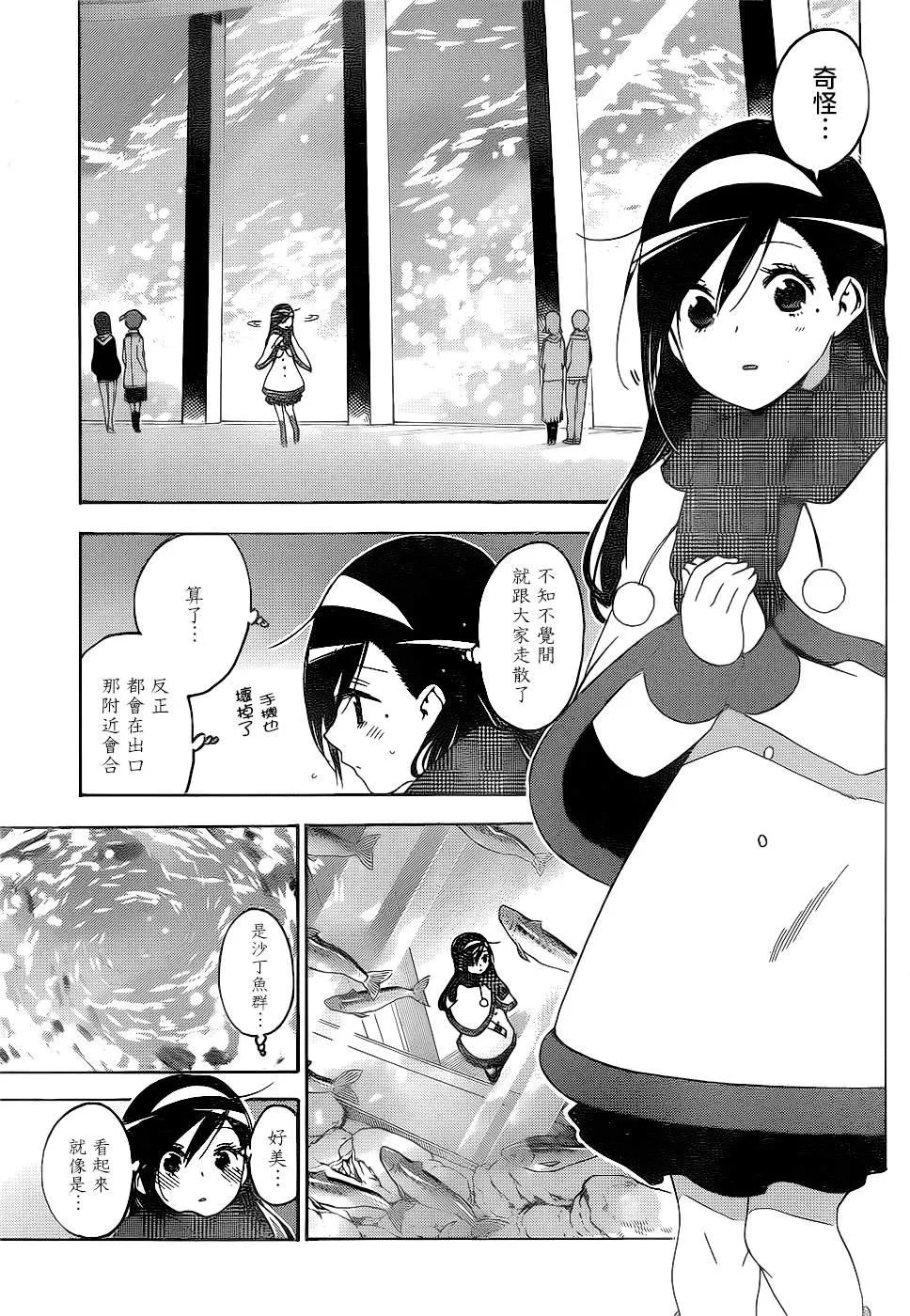 166 第5页