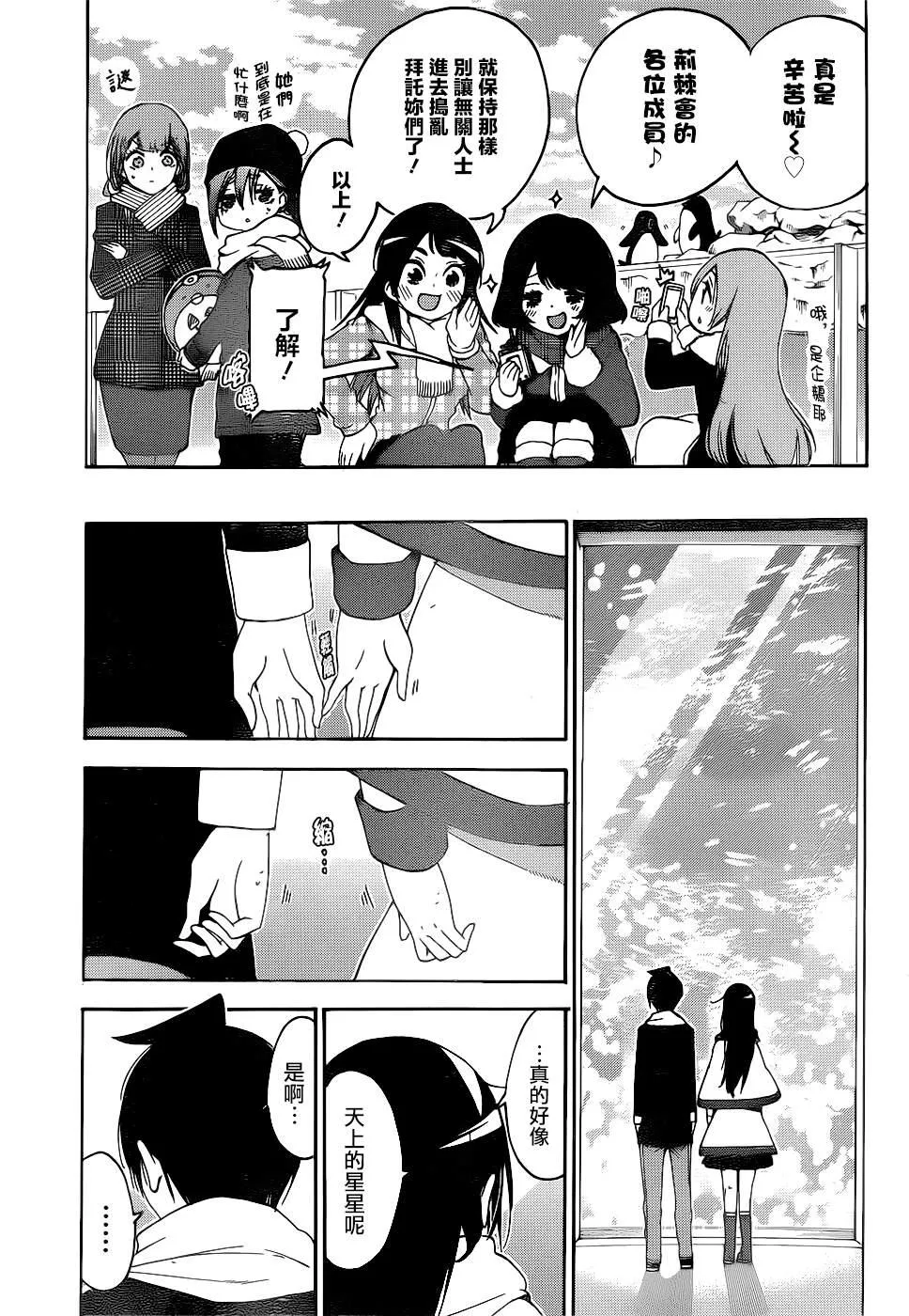 166 第7页