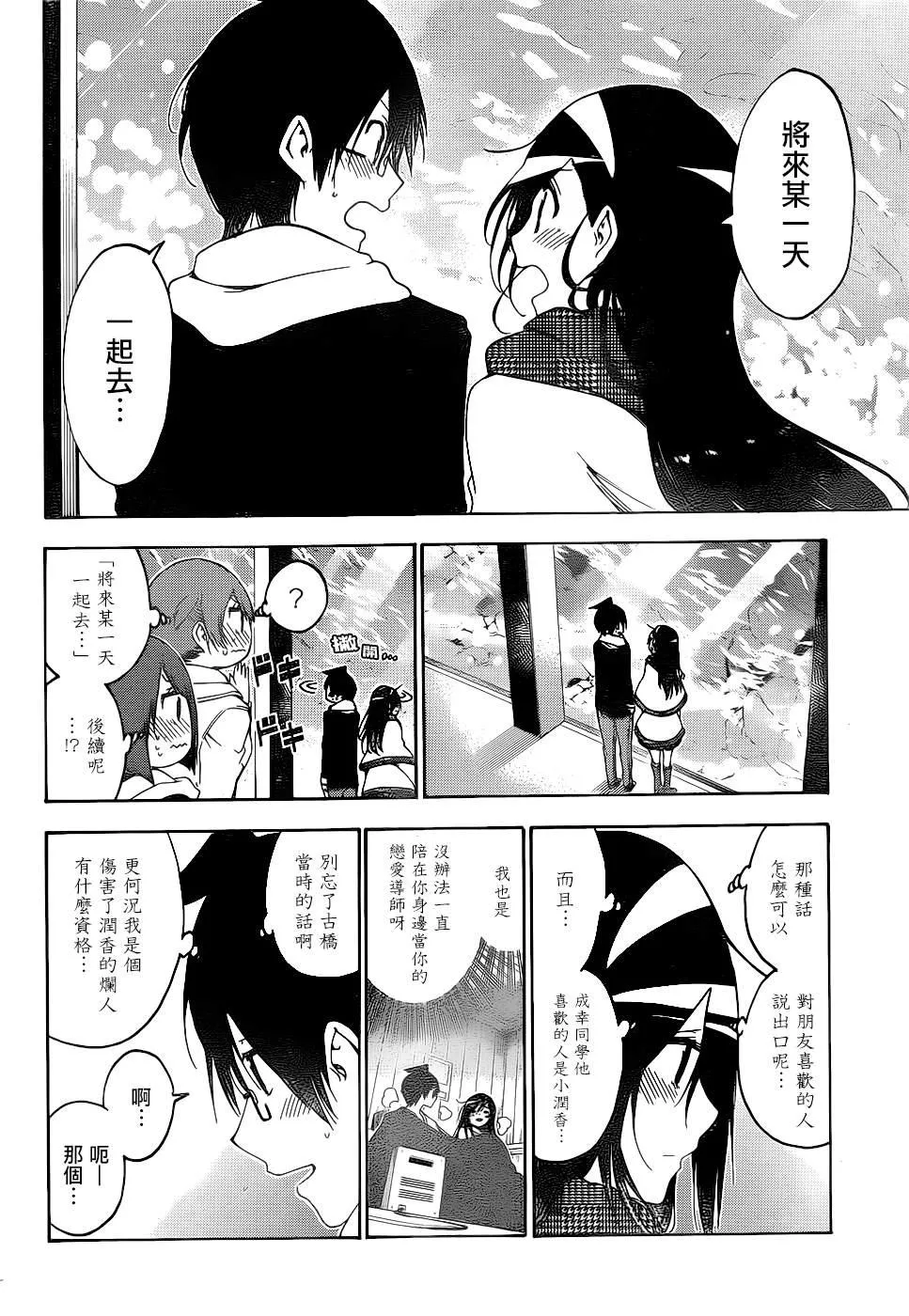 166 第8页