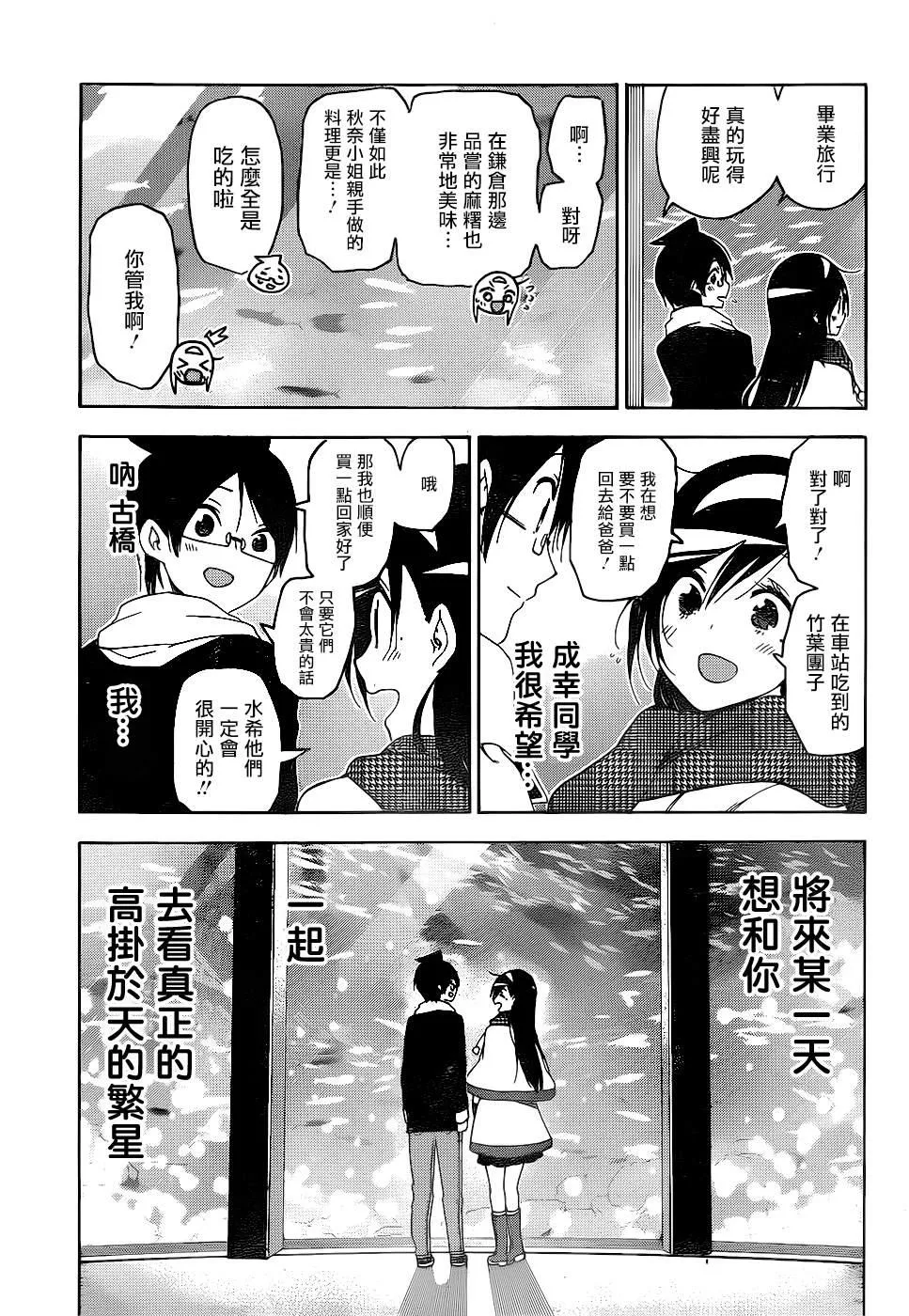 166 第9页