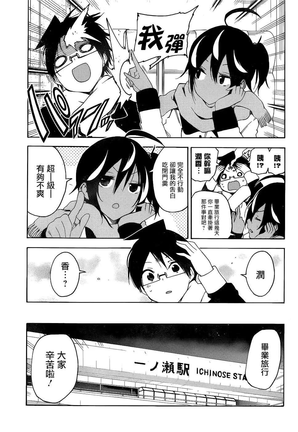 166 第11页