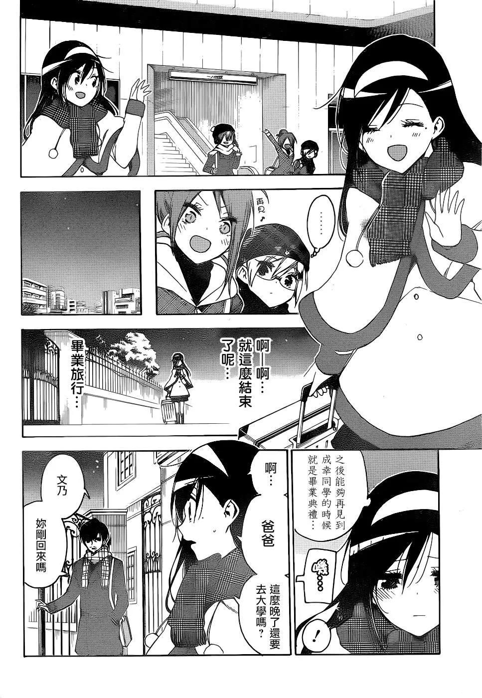 166 第12页
