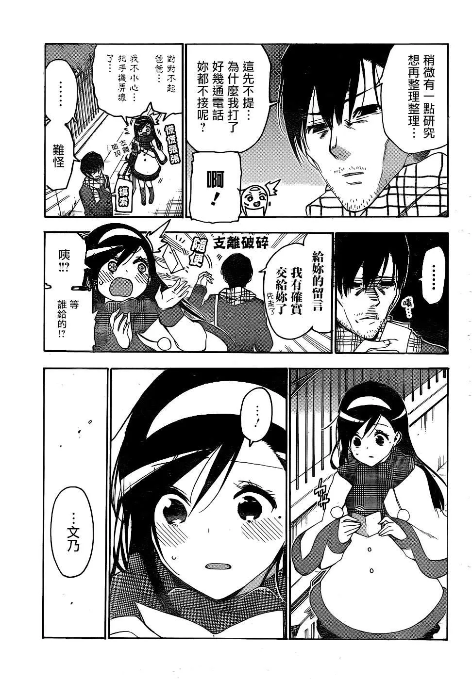 166 第13页