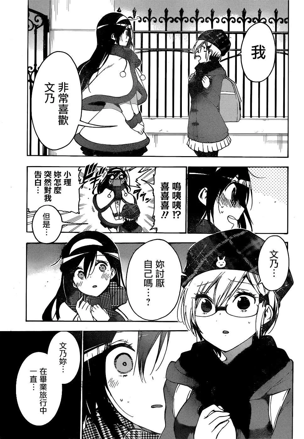 166 第15页
