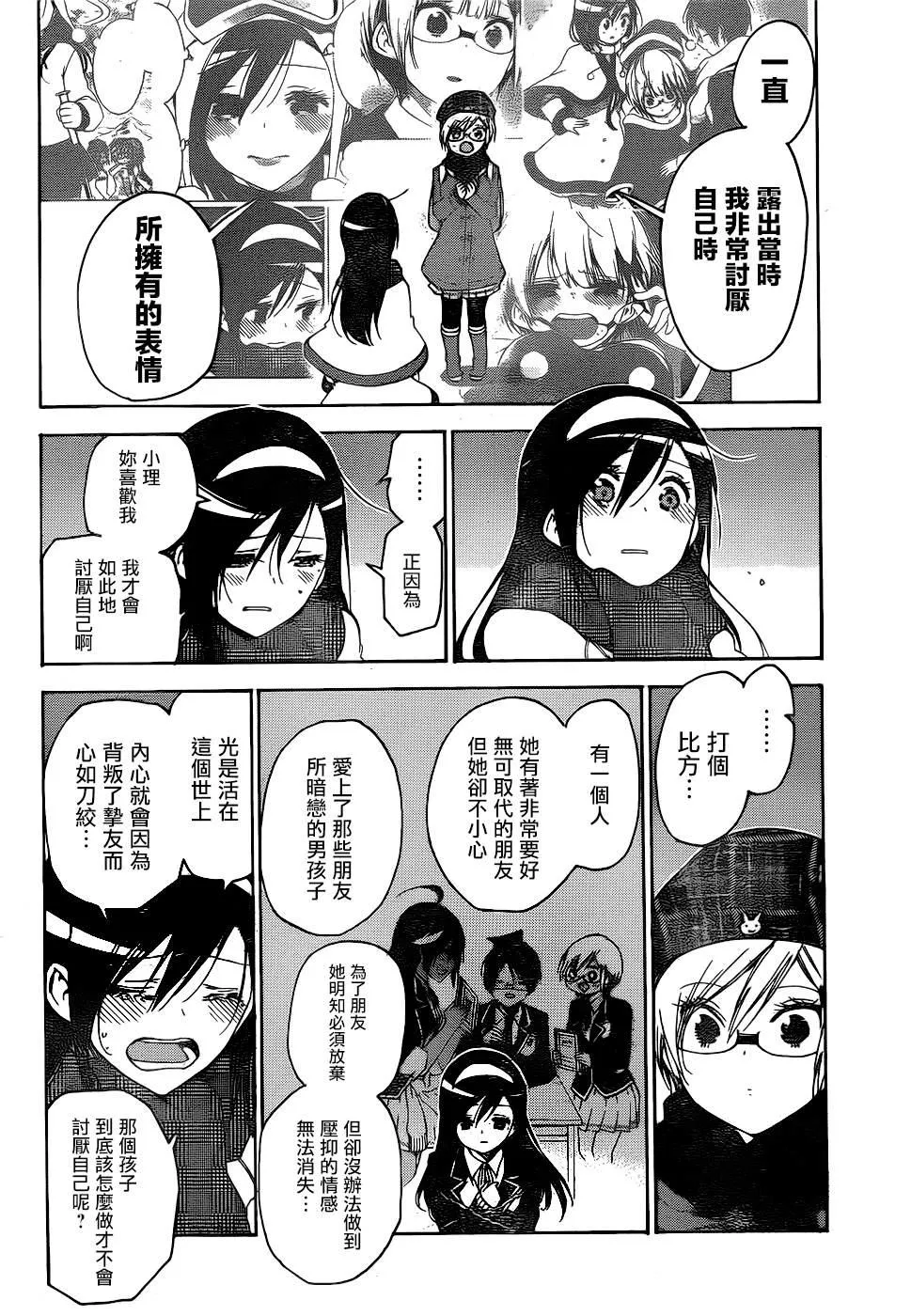 166 第16页