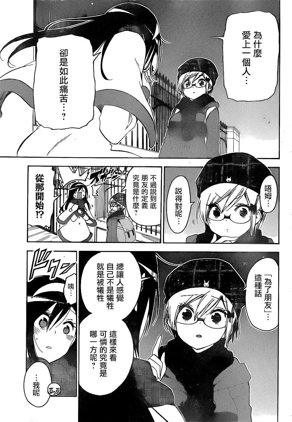 166 第17页