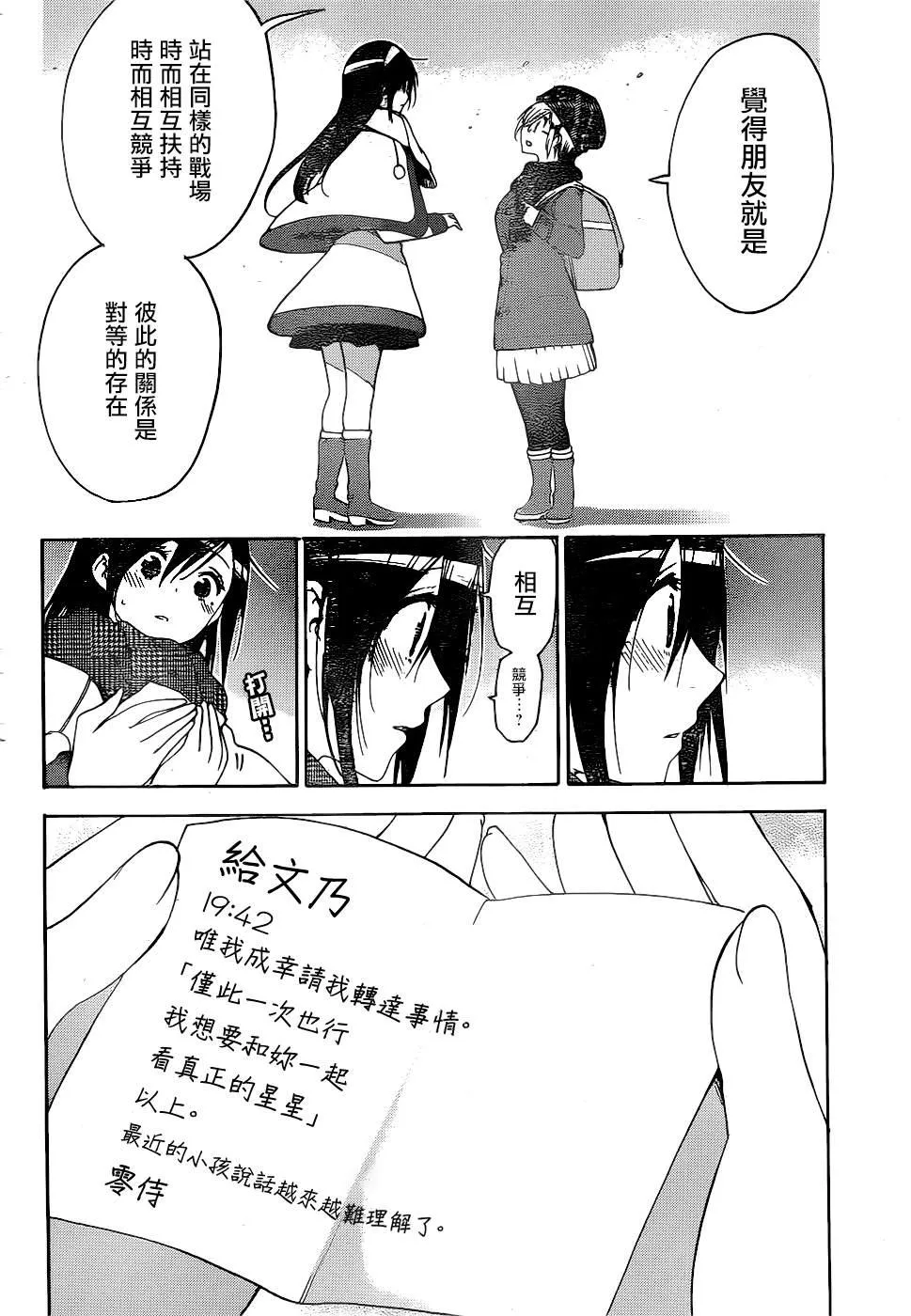 166 第18页