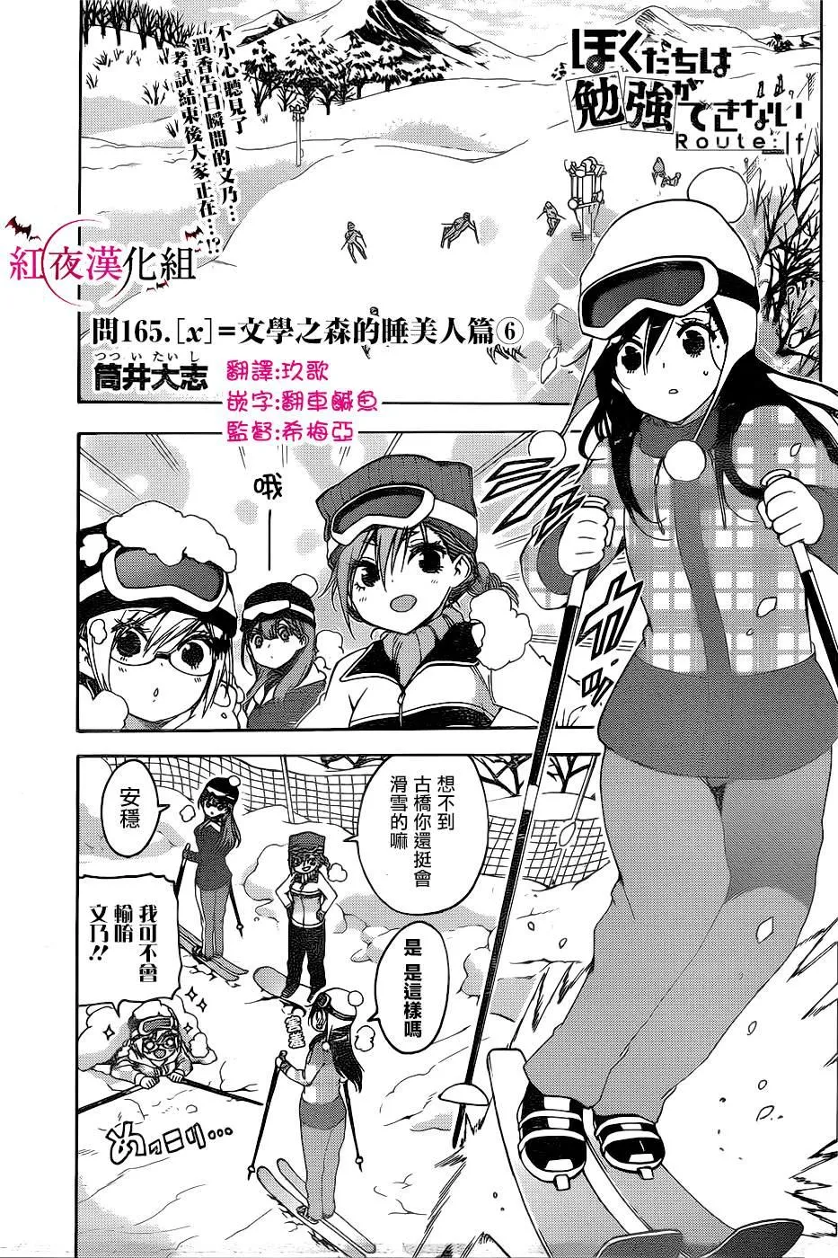 165 第1页