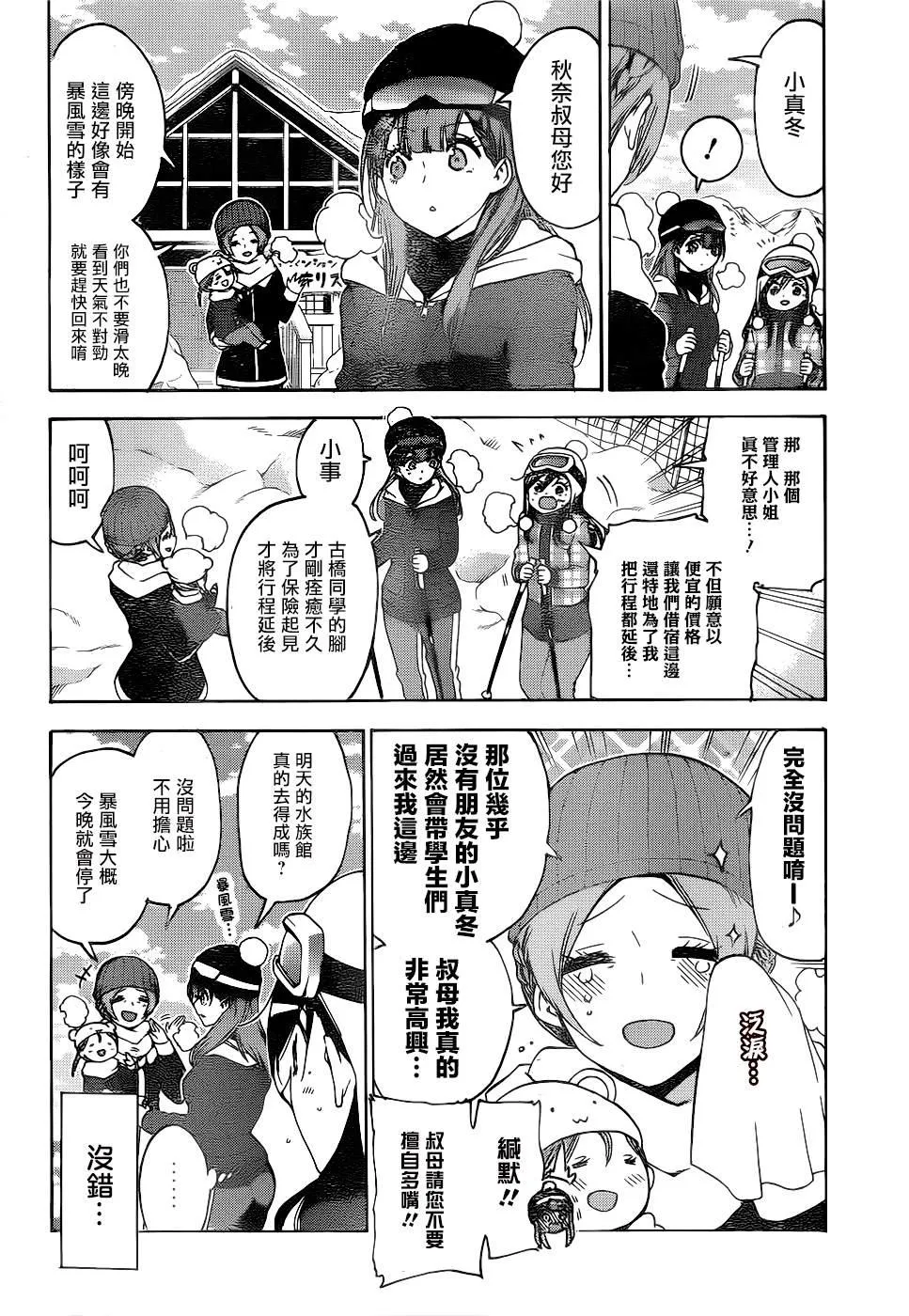 165 第2页