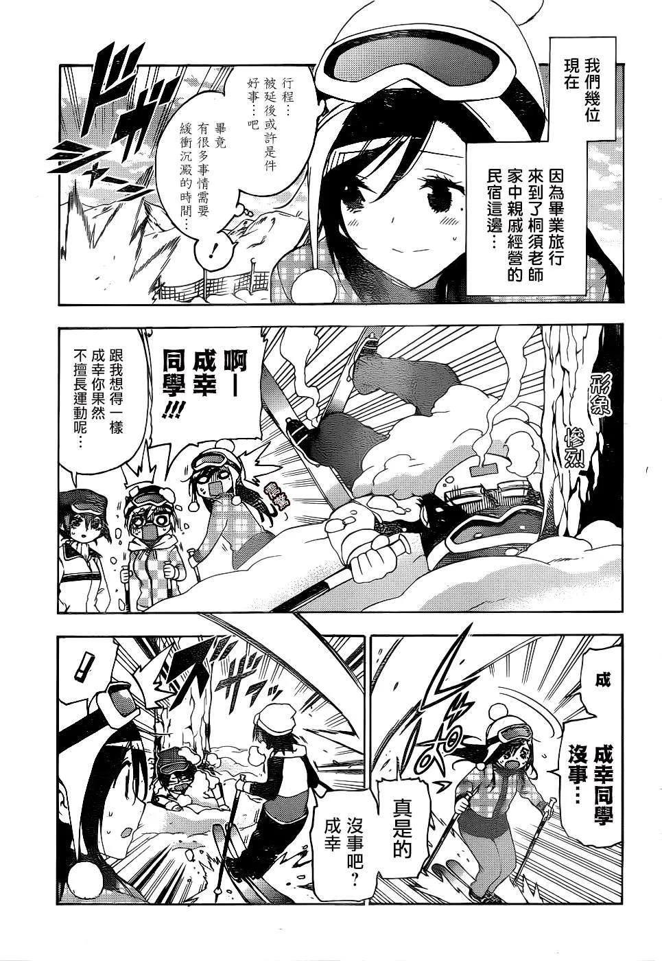 165 第3页