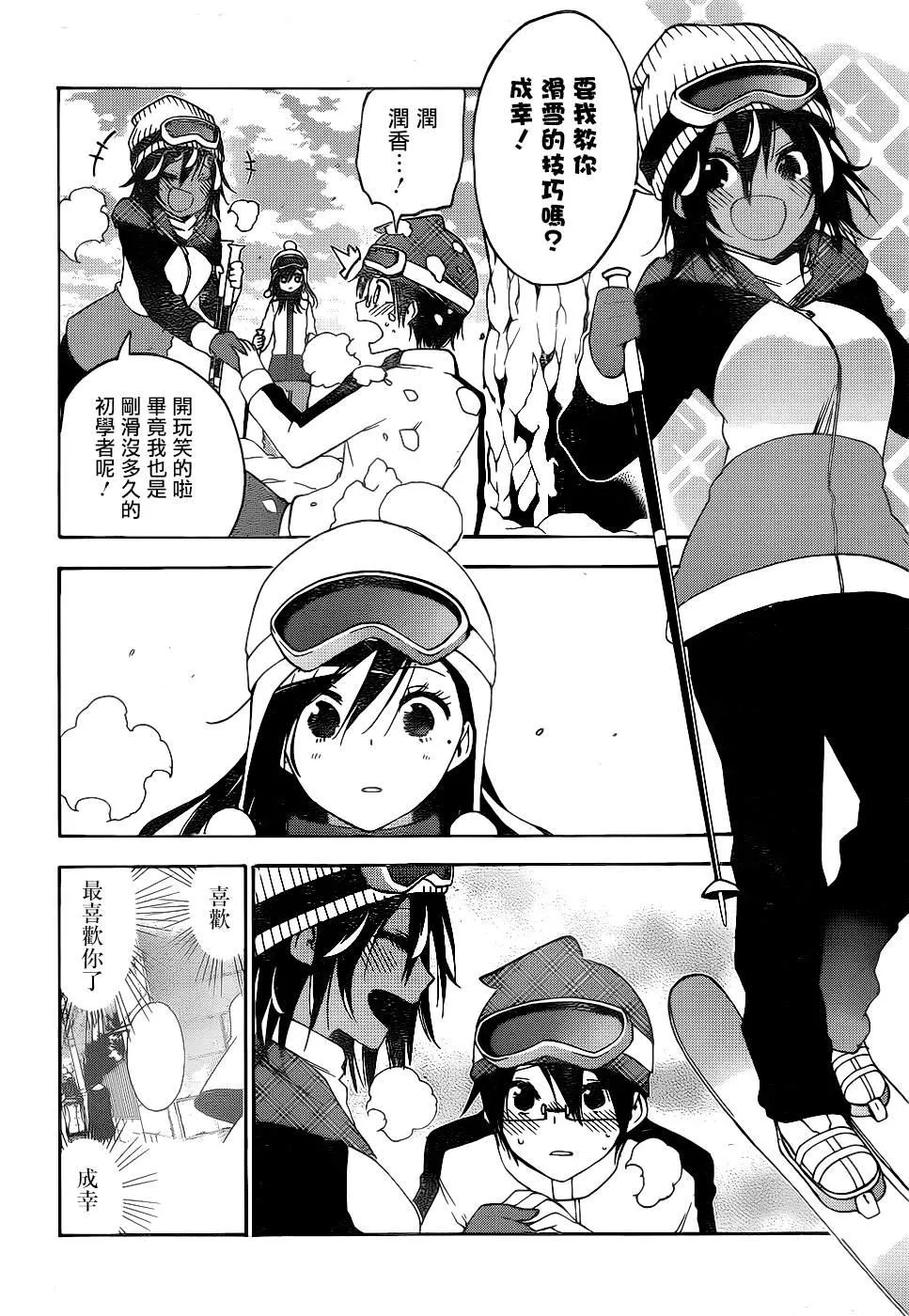 165 第4页
