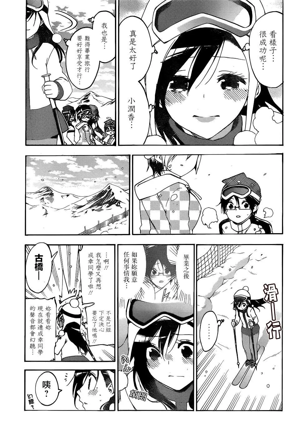 165 第5页