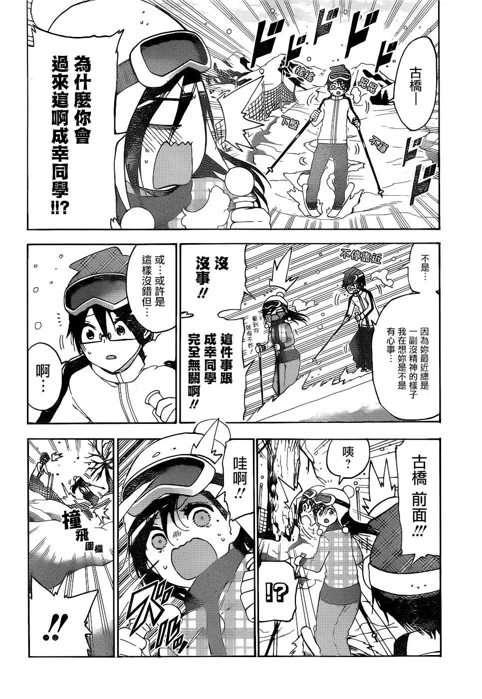 165 第6页