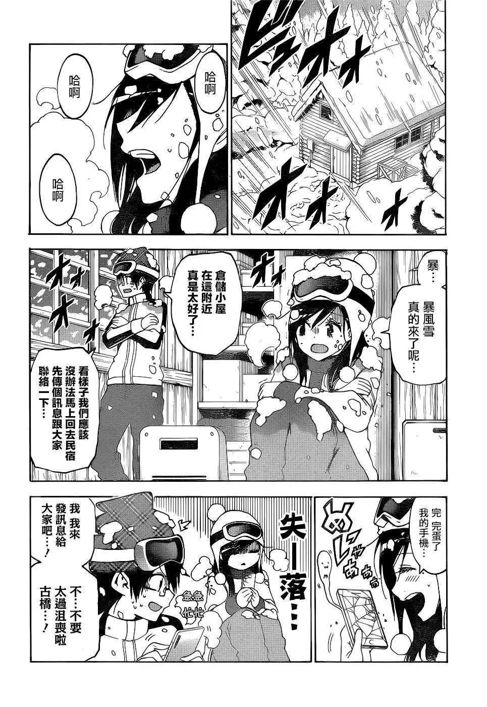165 第8页