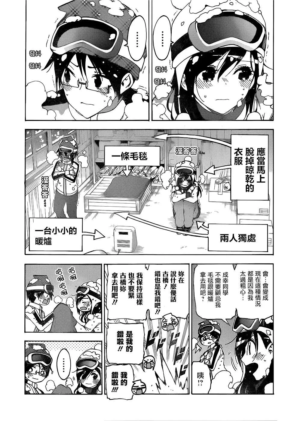 165 第9页