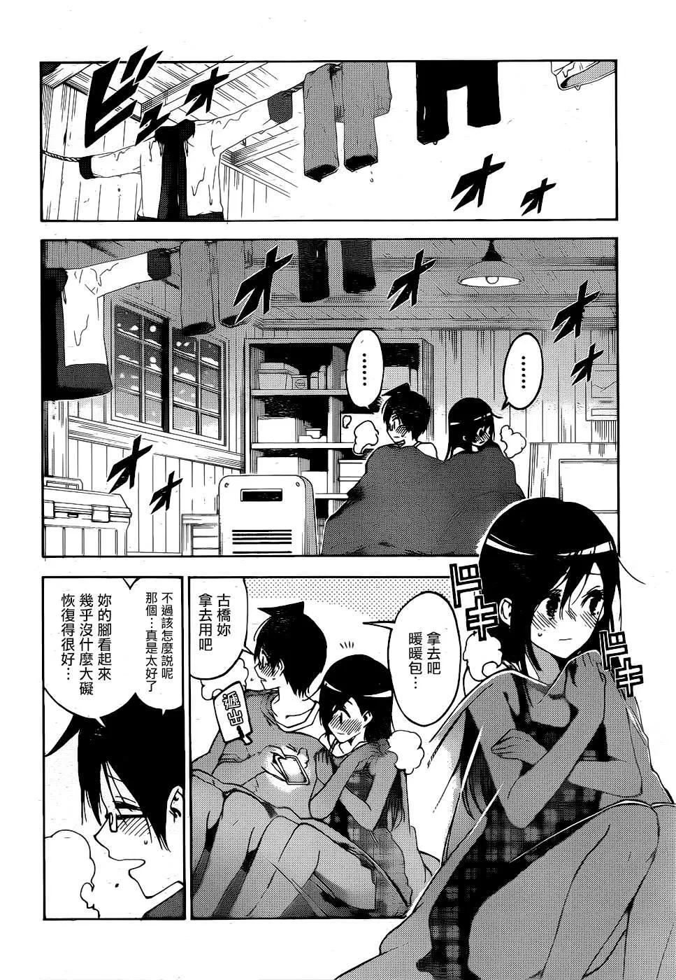 165 第10页