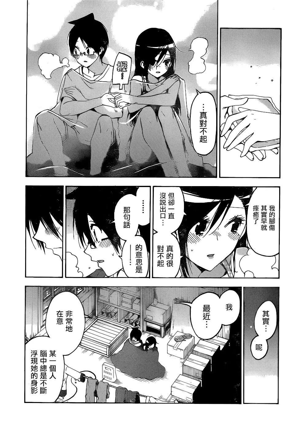 165 第11页