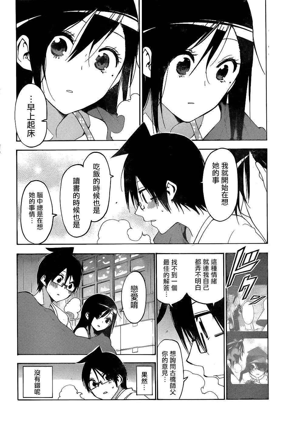 165 第12页