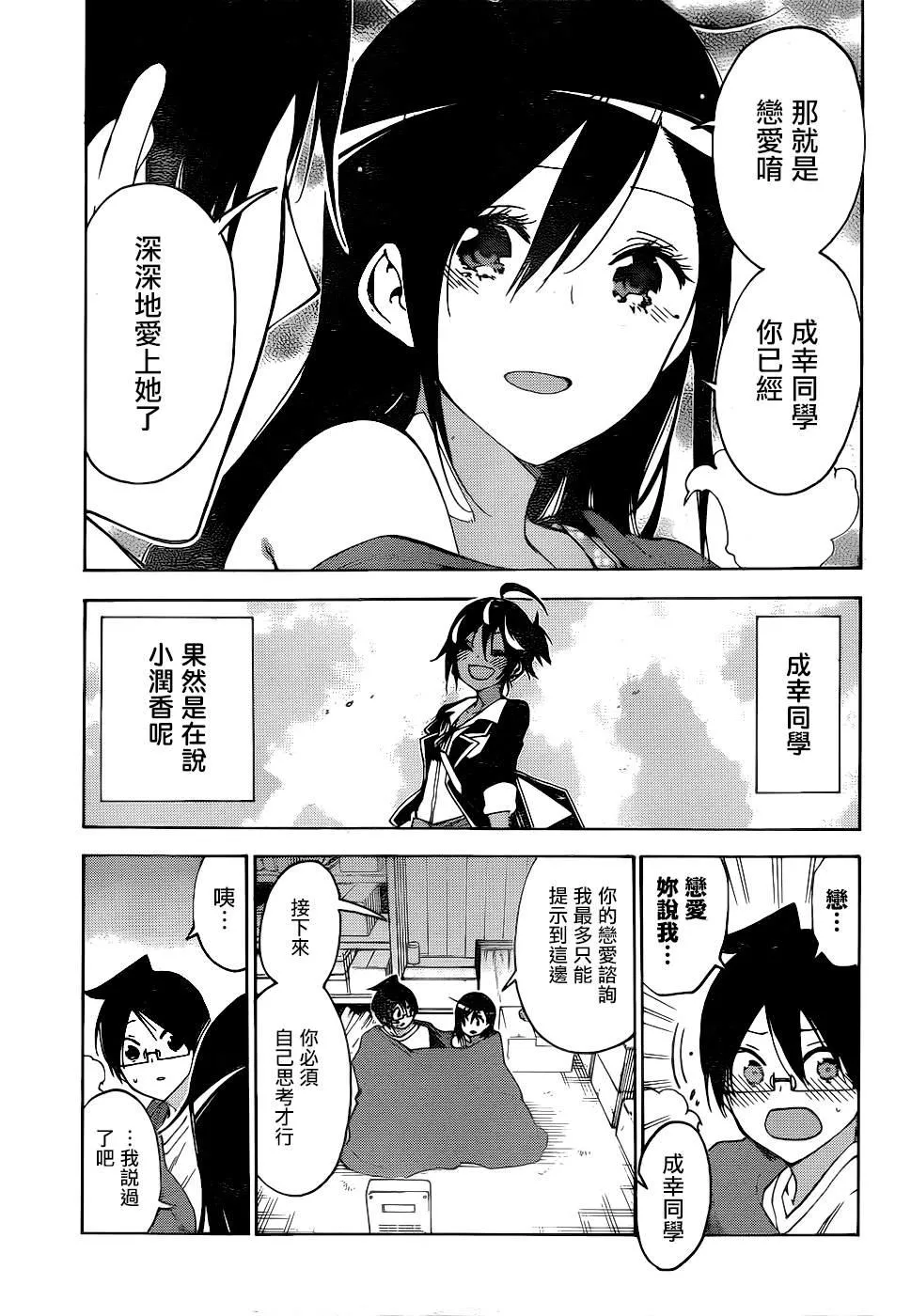 165 第13页