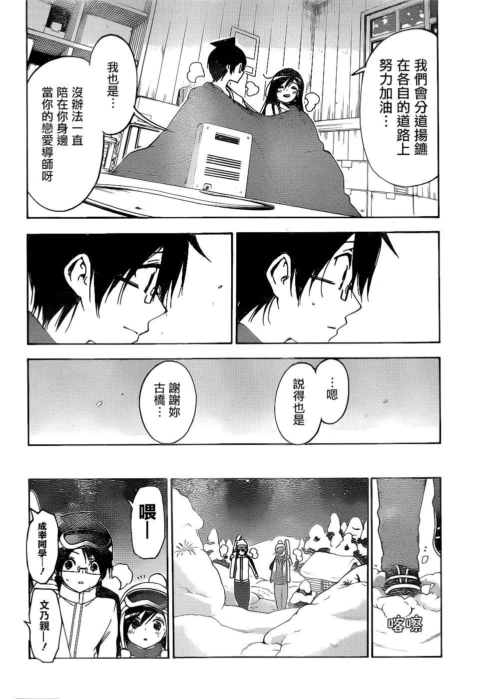 165 第14页