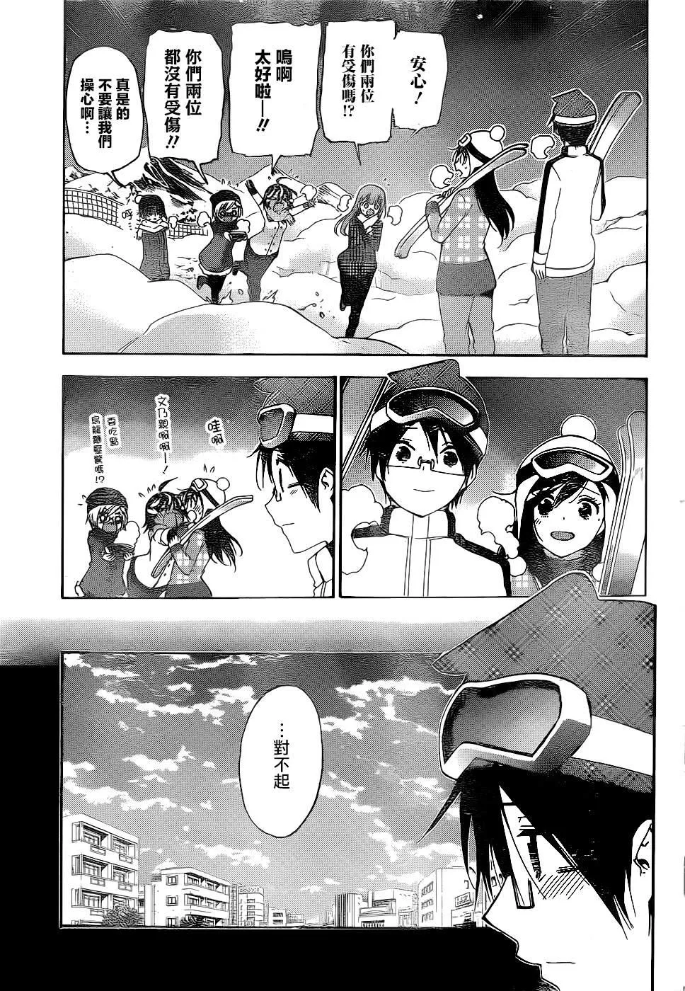 165 第15页