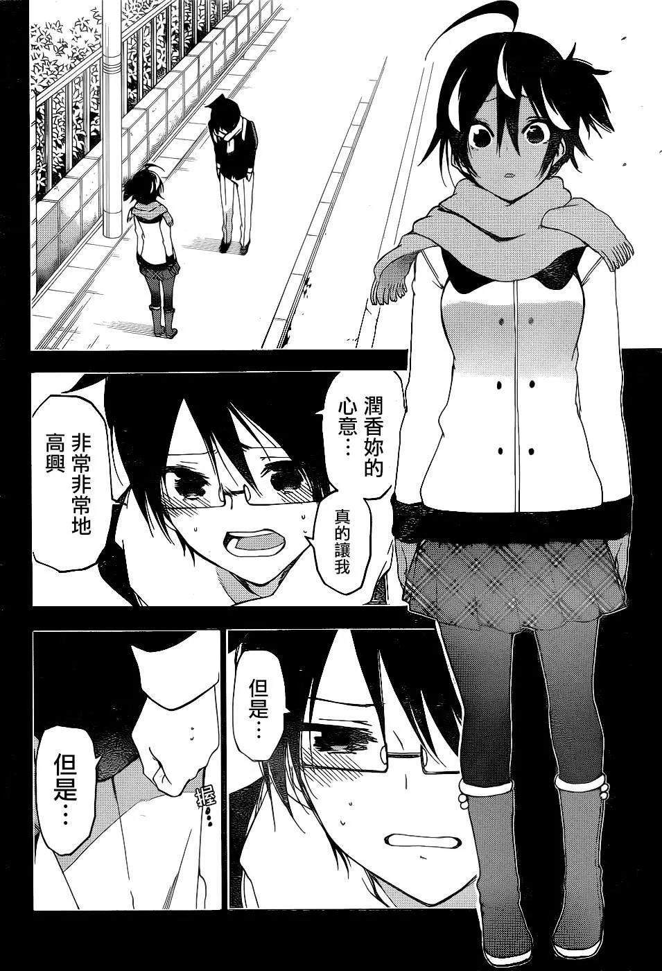 165 第16页