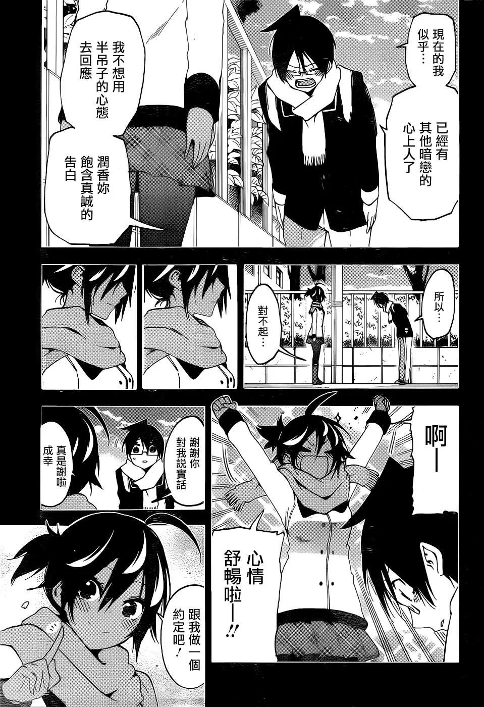 165 第17页