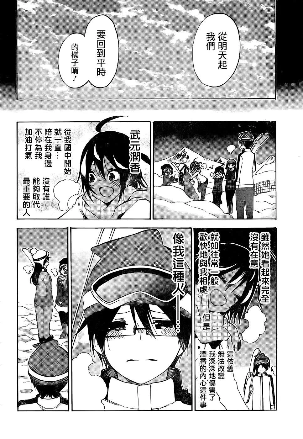 165 第18页