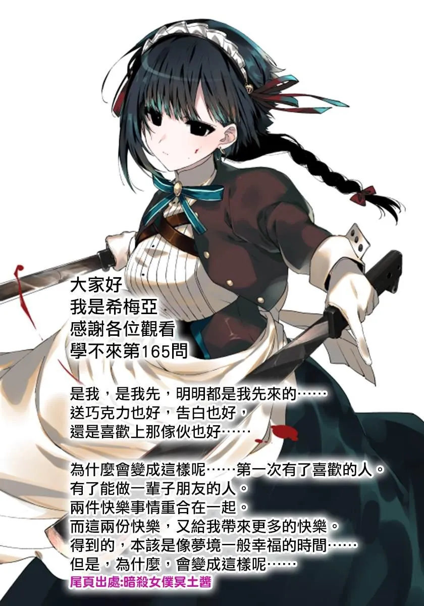 165 第20页